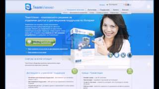 [18] How To - Как да работим с Teamviewer ( Plikator )