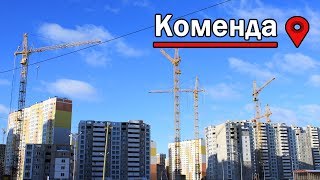 Комендантский и окрестности: лучшая окраина?