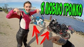 СпортБайк Супер ГРОМКИЙ ГЛУШИТЕЛЬ по центру ГОРОДА!