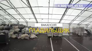 Работа вахтой в Москве с жильем и питанием! Вахтарус.ру