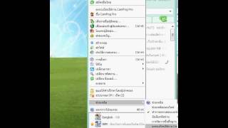วิธีการใส่ Pro code 100 จอ ฺcamfrog