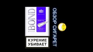 обзор сигарет