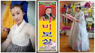 부산점집,부산용한신점카페에서 말하는 신점이란?