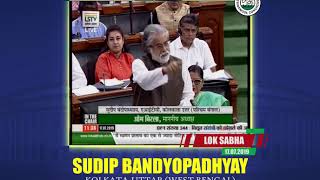 Sudip Bandyopadhyay asks a Question on allocation of Deocha Pachami coal mines