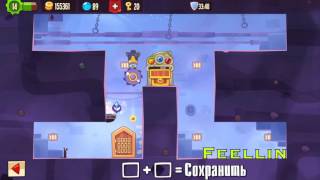 King of Thieves - Group 11 -  base 3 - layout 372