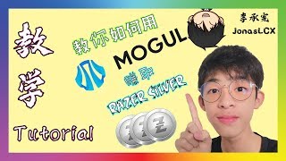 Mogul 教學 | 如何賺取 Razer Silver 和 使用mogul.gg ? 【Tutorial 教學】