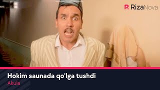 Akula - Hokim saunada qo'lga tushdi | Акула - Хоким саунада кулга тушди