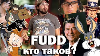 "Оружейная свобода в США? Нет, спасибо!" - фадды