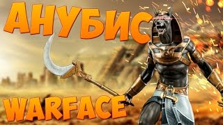 Полное прохождение спецоперации "Анубис: Легко" за медика | Warface