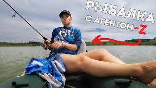 ? Рыбалка с Агентом-Z! Взял жену на рыбалку и пошла ЖАРА :)