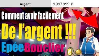 [Tuto] Comment avoir de l'argent facilement !