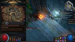 как открыть дверь в имперские сады в Path Of Exile
