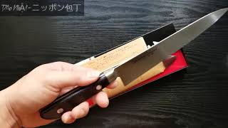 Dao Gyuto (Chef Knife) Misono Molybdenum Series | ミソノ 牛刀 包丁 モリブデン鋼 シリーズ