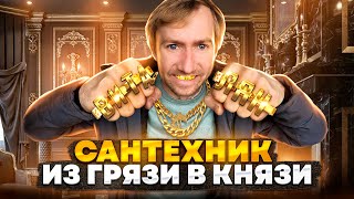 Бескомпромиссная роскошь в отоплении дома
