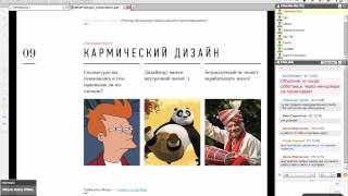 Почему дизайнеру сайтов выгодно проектировать