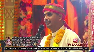 2ND OF 7 NIGHTS BHAGWAT PURAN YAGNA AT THE RESIDENCE OF MR.MANIRAM  NORRIS RAMJATTAN & FAMILY.