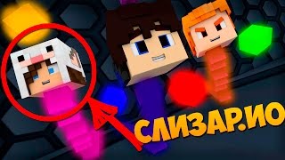 ЧИТЫ ДЛЯ СЛИЗАРИО В МАЙНКРАФТ БЕЗ МОДОВ | SLITHER.IO КАК ПОЛУЧИТЬ РАЗНЫЕ СКИНЫ В MINECRAFT