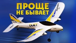 Радиоуправляемый самолет для новичка HOBBYZONE DUET