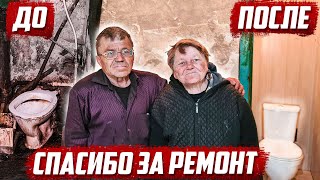 Нечеловеческие условия в прошлом! | Самарская обл, Похвистневский р/н с.Кротково