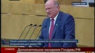 Зюганов раскритиковал Путина и министров