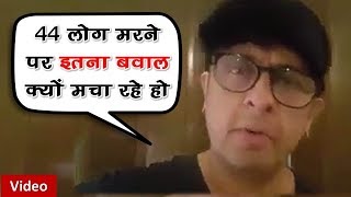 Pulwama  पर ये क्या बोल गए Sonu Nigam !!