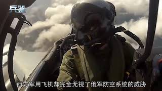 大批台风战机飞越叙利亚，S400进入战备，俄称敢靠近就开火击落