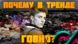 Почему это популярно?