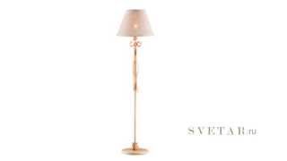 Торшер 2527/1F фабрика Odeon Light