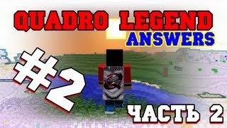Answer #2.2 - Апгрейд-трансформаторы IC2 (Часть 2)
