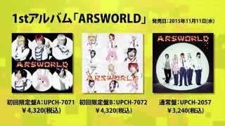 アルスマグナ『ARSWORLD』全曲トレーラー