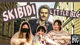 Корейцы смотрят русский клип LITTLE BIG – SKIBIDI / реакция корейцев [КОРЕЙСКАЯ СТУДЕНТКА ЧЕРИШ]
