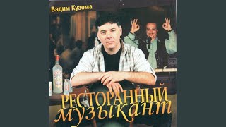 Сок березы