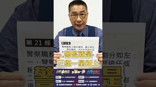 ▌被網友轟去年「介入人事」　徐國勇再回嗆：笑死人　權力是我的！| 《全國第一勇 勇哥嘎哩供》EP.05精華