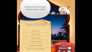 Akinator Lololowka VS EeOneGuy - Сравнение
