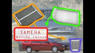 Замена фильтр салона RENAULT Laguna