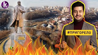 Киев спасли от советского наследия?