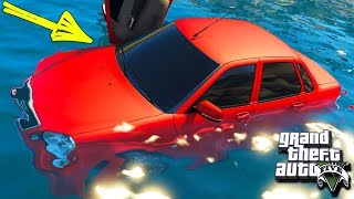 ГТА 5 МОДЫ РЕАЛЬНАЯ ЖИЗНЬ УТОПИЛ ЗАНИЖЕННУЮ ЛАДУ ПРИОРУ #8 ! ОБЗОР МОДА В GTA 5 ИГРЫ МУЛЬТИК ВИДЕО
