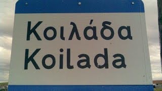 kavakli 1906 koilada 2008