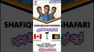 Afghan u19 vs canada u19 live match