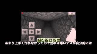 なんだこの動画No.1：マインクラフトPE/トラップタワー