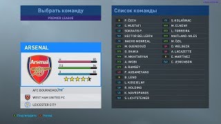 Как установить патч на PES 2019? / PRO EVOLUTION SOCCER 2019 PC/PS4 RUS
