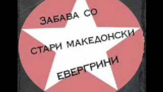 Зар крај - Веле Матевски