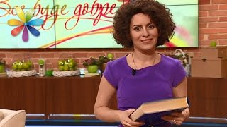 Пародия на шоу «Все буде добре». Смеёмся над собой!