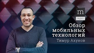 Обзор мобильных технологий. Выпуск 50. Digma Optima 7015E 3G; Vertex S104; SENSITEC NF-3101.
