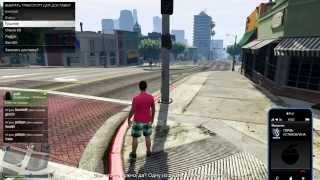 GTA V Online (PC) - Создание банды