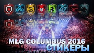 Металлические наклейки MLG Columbus 2016