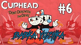 CUPHEAD Прохождение - #6 Минус три [XBOX ONE] [18+]