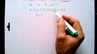 №152 алгебра 7 класс Макарычев