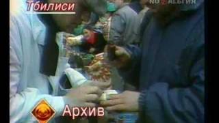 09.04.1989г. НАПАДЕНИЕ 345\328 ПДП КГБ СССР НА ТБИЛИСИ