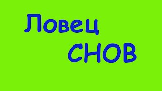 К чему снится зеркало,